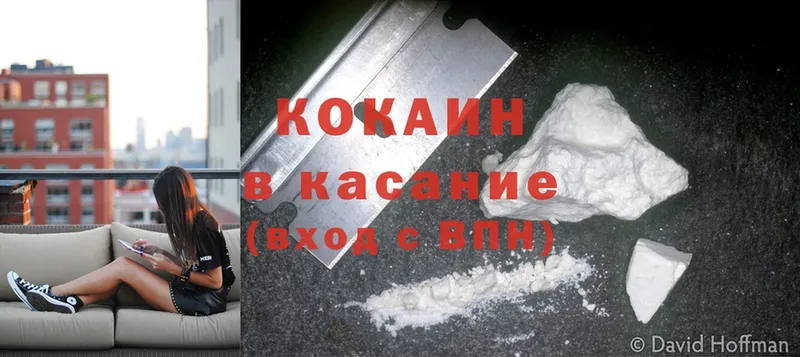 Cocaine 97%  Верхний Уфалей 