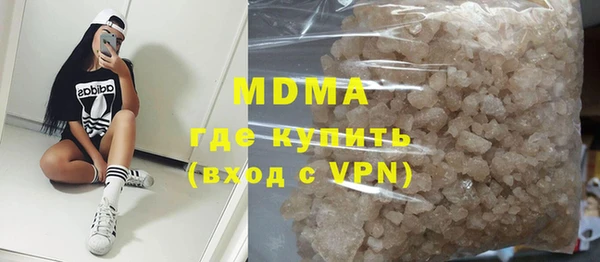 MDMA Балабаново