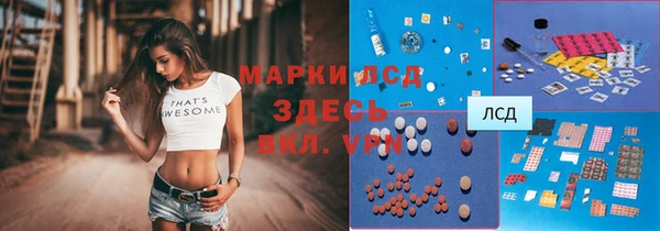 MDMA Балабаново