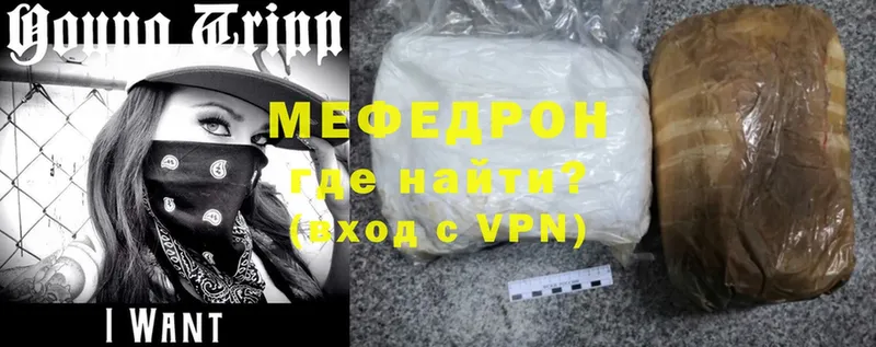 Мефедрон mephedrone  сколько стоит  Верхний Уфалей 