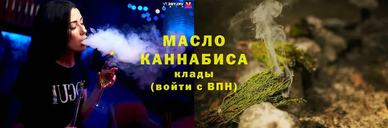 Дистиллят ТГК Wax  Верхний Уфалей 